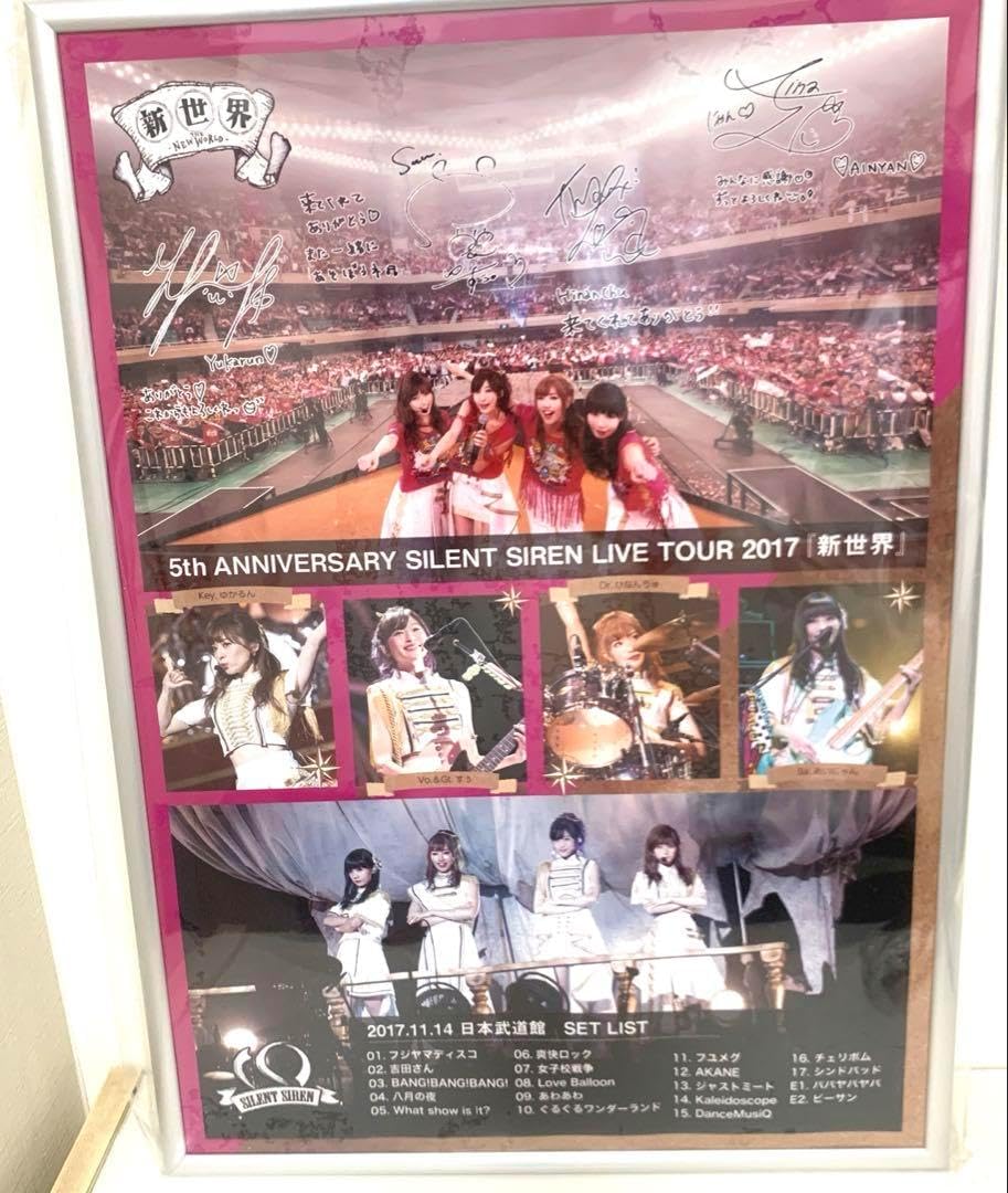 SILENT SIREN L TOUR 2017 記念パネル SILENT SIREN 新世界